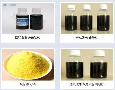 聚合硫酸铁